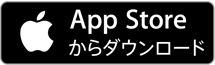 神奈中タクシー App Store