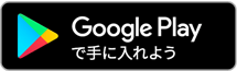 神奈中タクシー Google Play