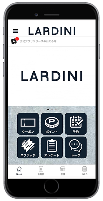 LARDINI JAPAN アプリイメージ