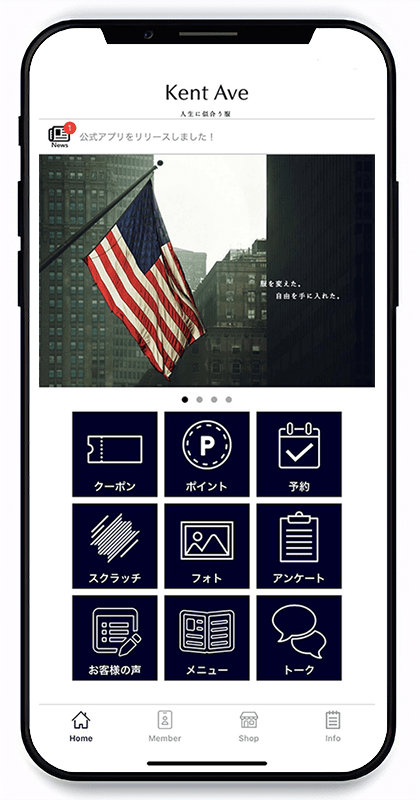 ファシック　アプリイメージ