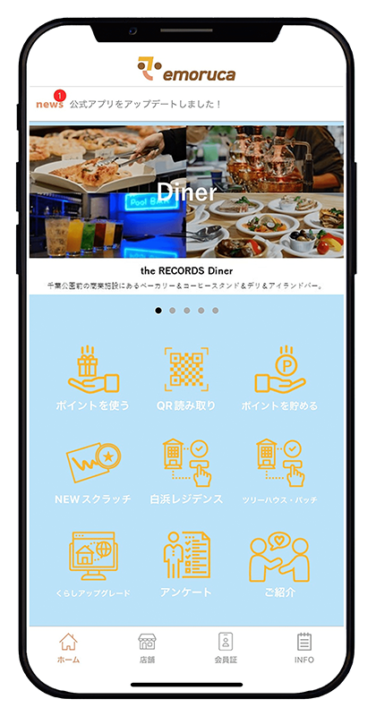 拓匠開発 アプリイメージ